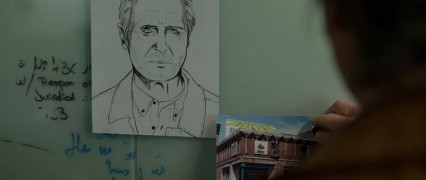 Кадр з фільму Флешбек