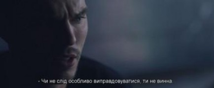 Кадр з фільму Новизна