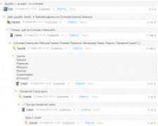 Кадр з фільму Моя Маленька Поні: Дівчата Еквестрії