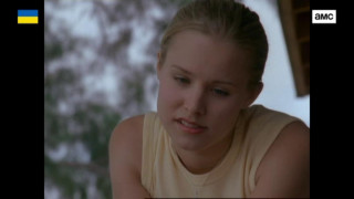 Кадр з фільму Король і Королева Мунлайт Бей