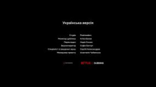 Кадр з фільму Переконання