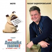 Кадр з фільму Секрети домашніх тварин 2