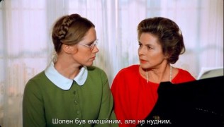 Кадр з фільму Осіння соната