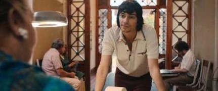 Кадр з фільму Таскалуса: Райське місто