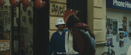 Кадр з фільму Неймовірні пригоди Джоджо: незламний діамант - частина 1