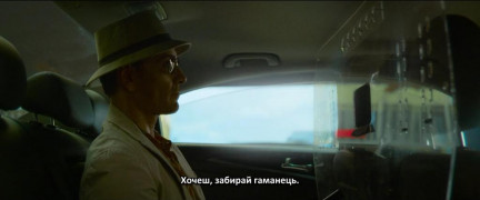 Кадр з фільму Вбивця