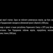 Кадр з фільму Колір граната