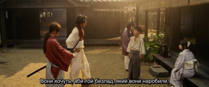 Кадр з фільму Мандрівний Кеншін: Кіото у вогні