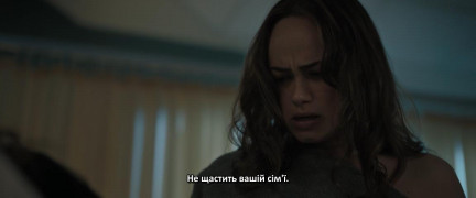 Кадр з фільму Замкнена