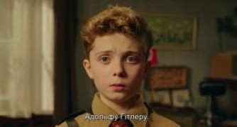 Кадр з фільму Кролик Джоджо