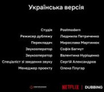 Кадр з фільму Техаська різанина бензопилою