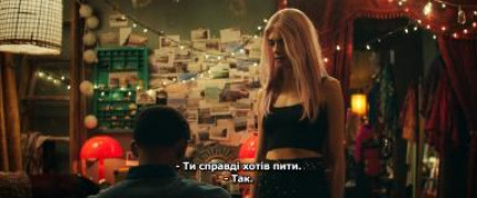 Кадр з фільму Життя за рік