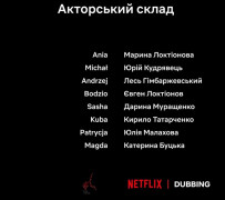 Кадр з фільму Проти вітру