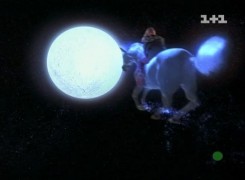 Кадр з фільму Маленький єдиноріг