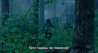 Кадр з фільму Не залишай слідів