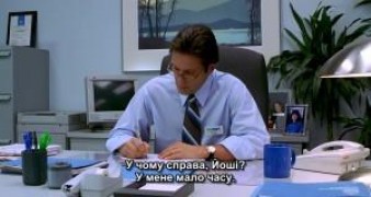 Кадр з фільму Фото за годину