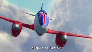 Кадр з фільму Літачки