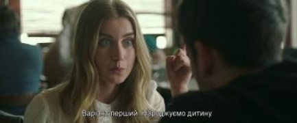 Кадр з фільму Життя, яке воно є