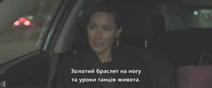 Кадр з фільму Невірний