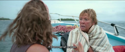 Кадр з фільму Наяд