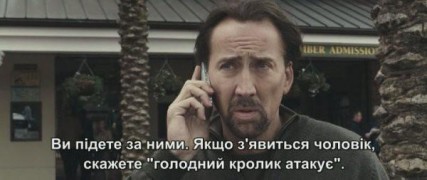 Кадр з фільму Голодний кролик атакує