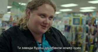 Кадр з фільму Патті Кейкс