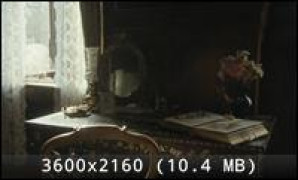 Кадр з фільму Гидка сестра