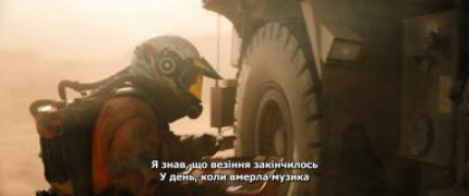 Кадр з фільму Фінч