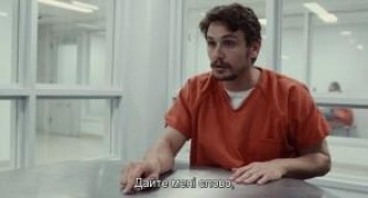 Кадр з фільму Правдива історія