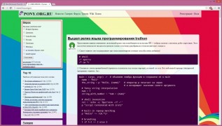 Кадр з фільму Моя Маленька Поні: Дівчата Еквестрії
