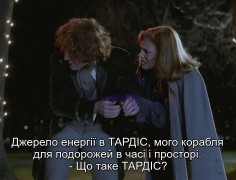 Кадр з фільму Доктор Хто