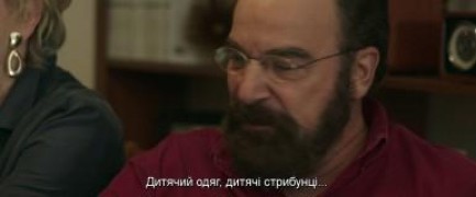 Кадр з фільму Життя, яке воно є