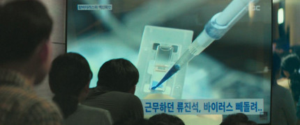 Кадр з фільму Оповіщення про надзвичайну ситуацію