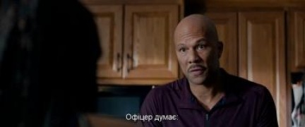 Кадр з фільму Ненависть, яку ви породжуєте