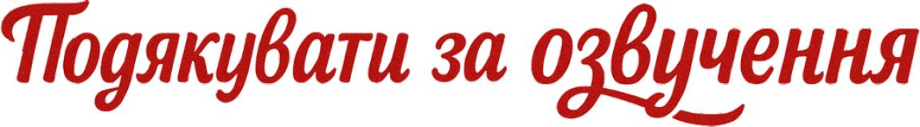 Кадр з фільму Чомпі та дівчата