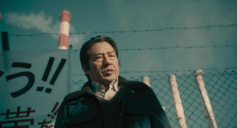 Кадр з фільму Мінамата