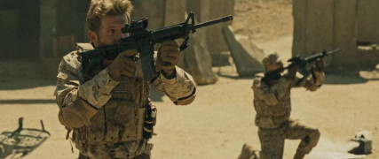 Кадр з фільму Восьмий відділ