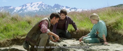 Кадр з фільму Прогулянки з динозаврами