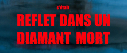 Кадр з фільму Відображення у мертвому діаманті