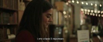 Кадр з фільму Життя, яке воно є