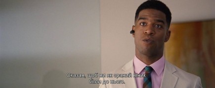 Кадр з фільму Антураж