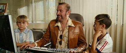 Кадр з фільму Таксі 4