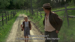 Кадр з фільму Расмус-волоцюга