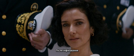 Кадр з фільму Місія неможлива: Розплата. Частина перша