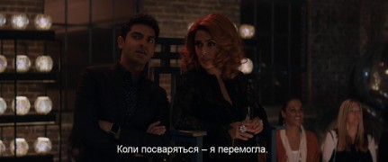 Кадр з фільму Гламурний бізнес