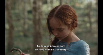 Кадр з фільму Смерть Робіна Гуда