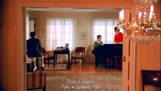 Кадр з фільму Осіння соната