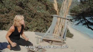 Кадр з фільму Віднесені хвилею