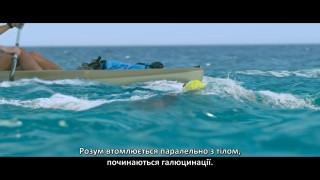 Кадр з фільму Наяд