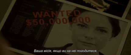 Кадр з фільму Місія неможлива: Розплата. Частина перша